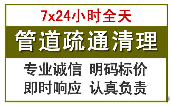 盐田区沉淀池清理