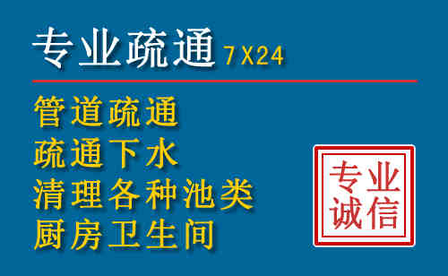 盐田区科技助力下的2026年夏季窨井管道疏通的新特点