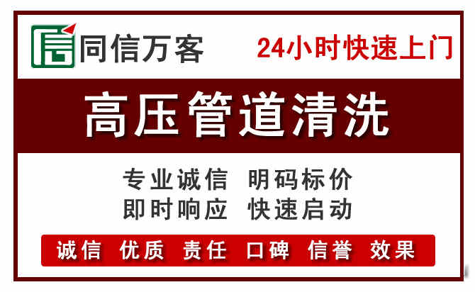 盐田区河道清理
