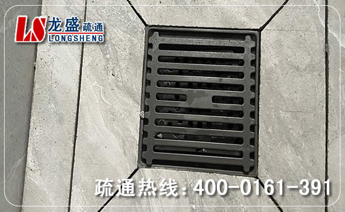 盐田区淋浴室疏通下水道